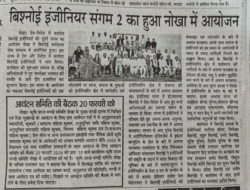 Meet 2 - Photo 4