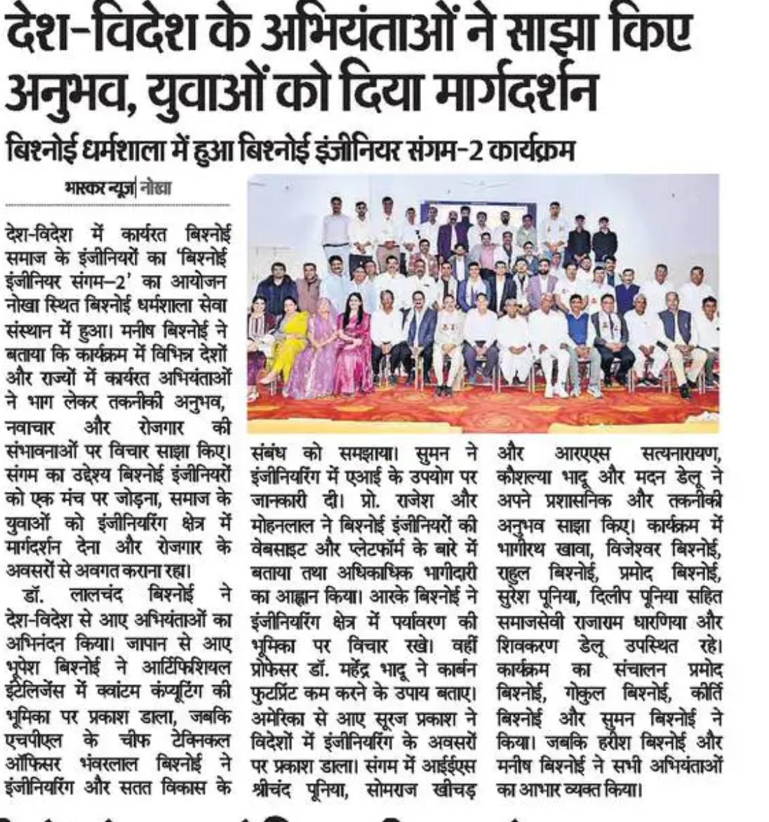 Meet 2 - Photo 6